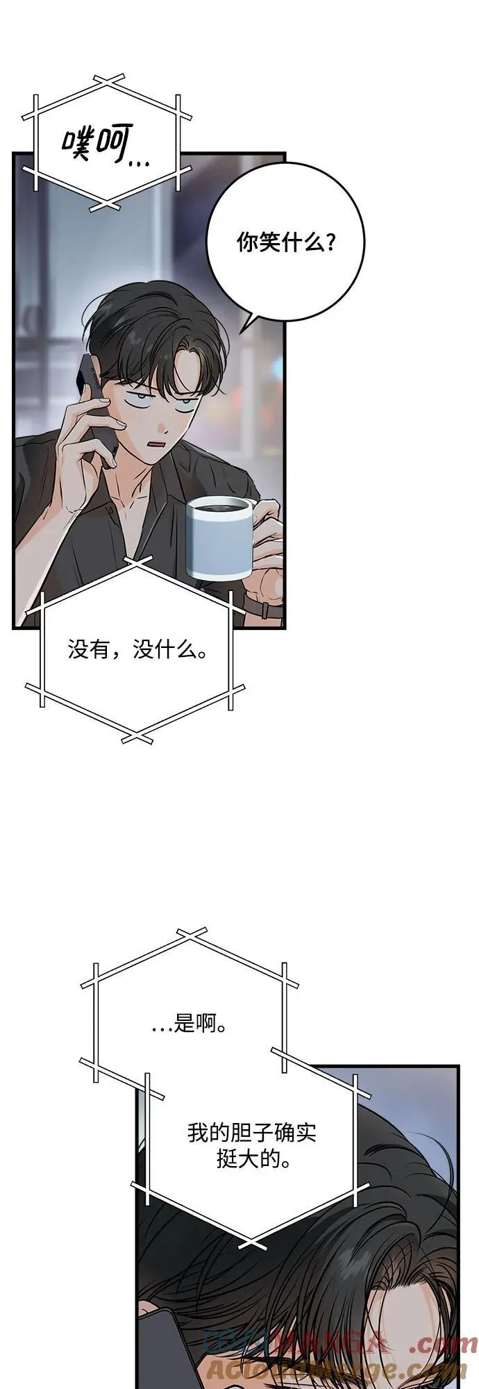 第58话 第43页