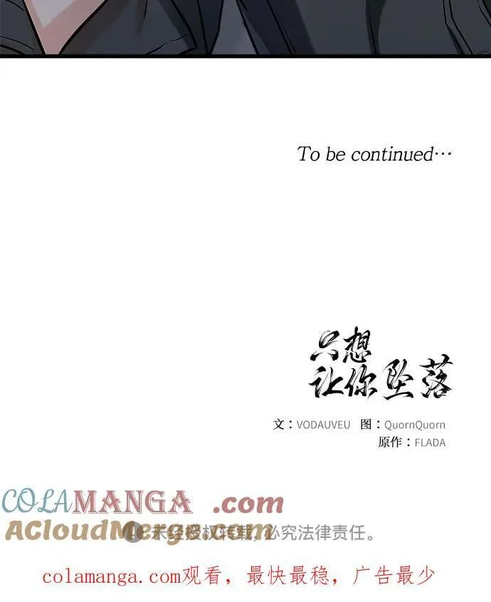 第58话 第55页