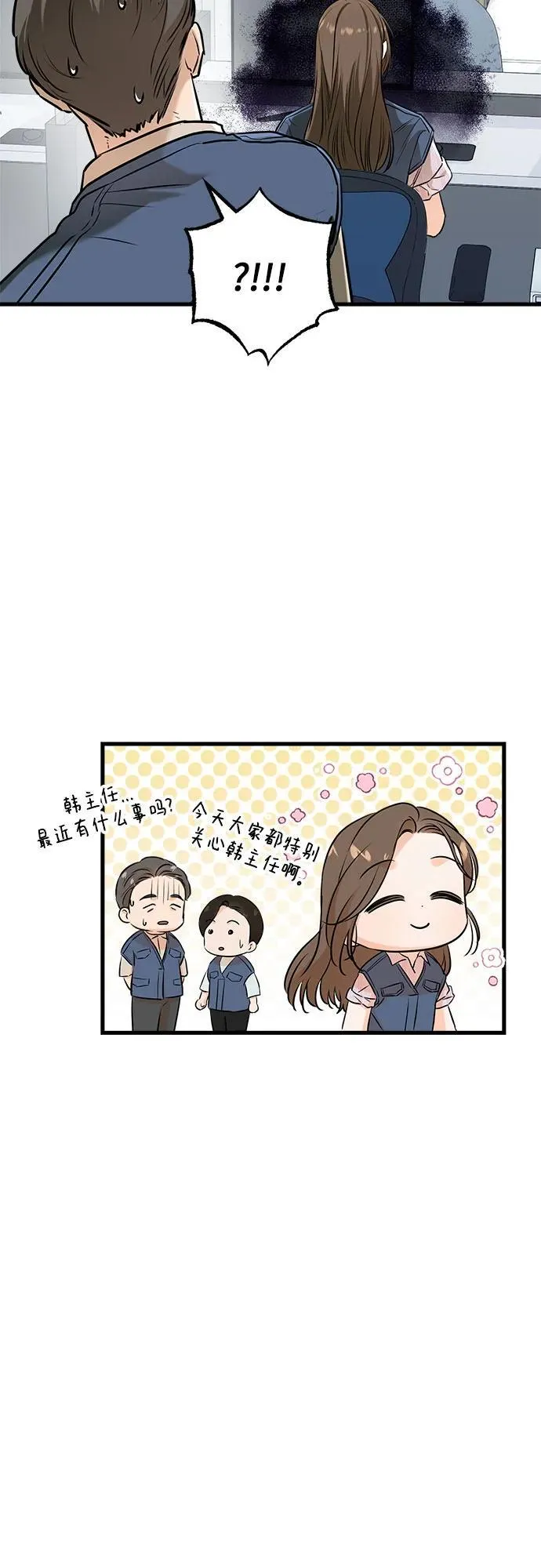 第59话 第12页