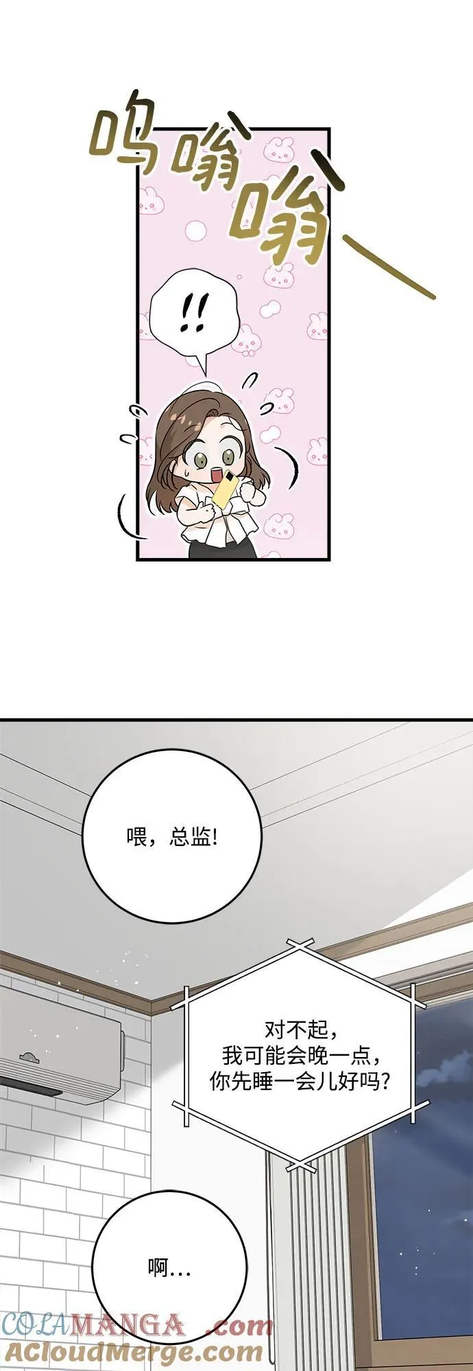 第59话 第22页