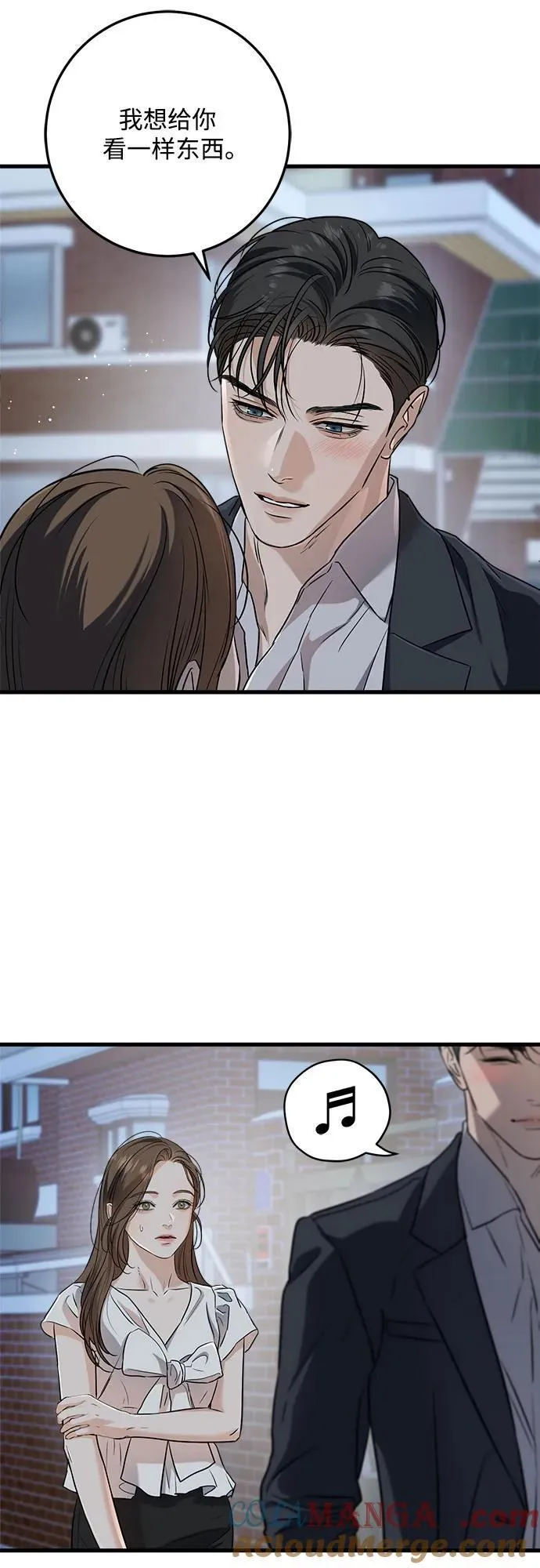 第59话 第28页