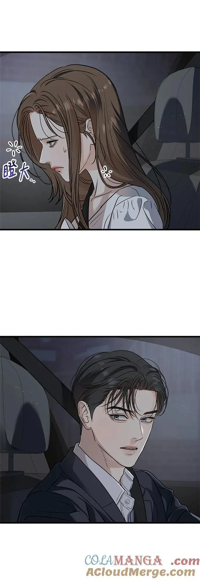 第59话 第31页