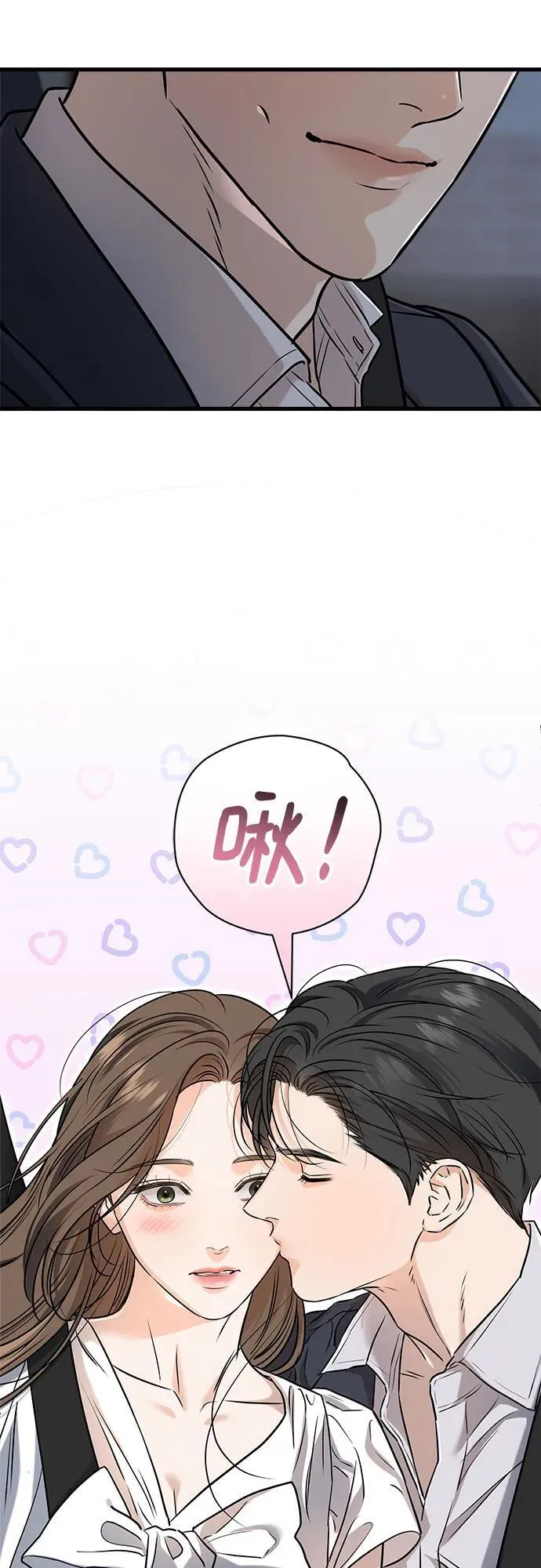 第59话 第32页