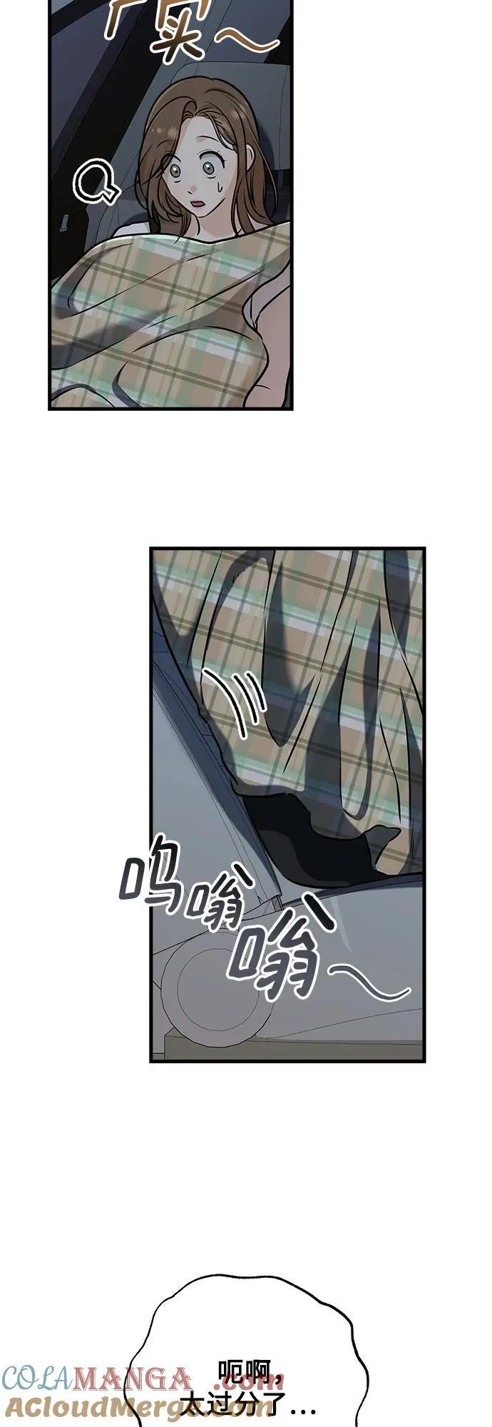 第59话 第34页