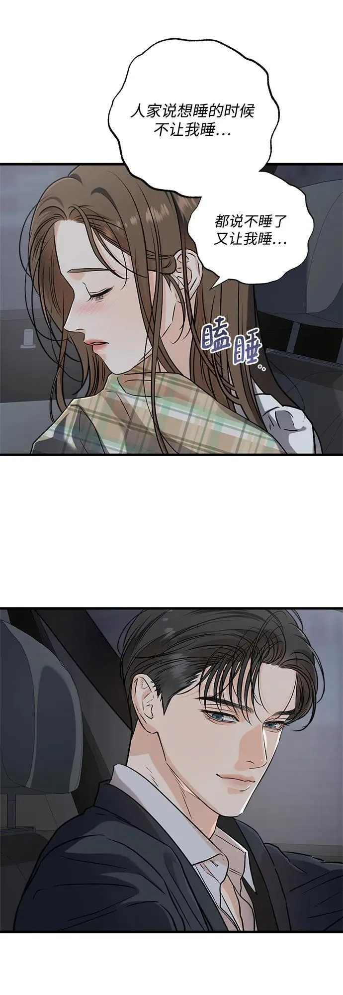 第59话 第36页