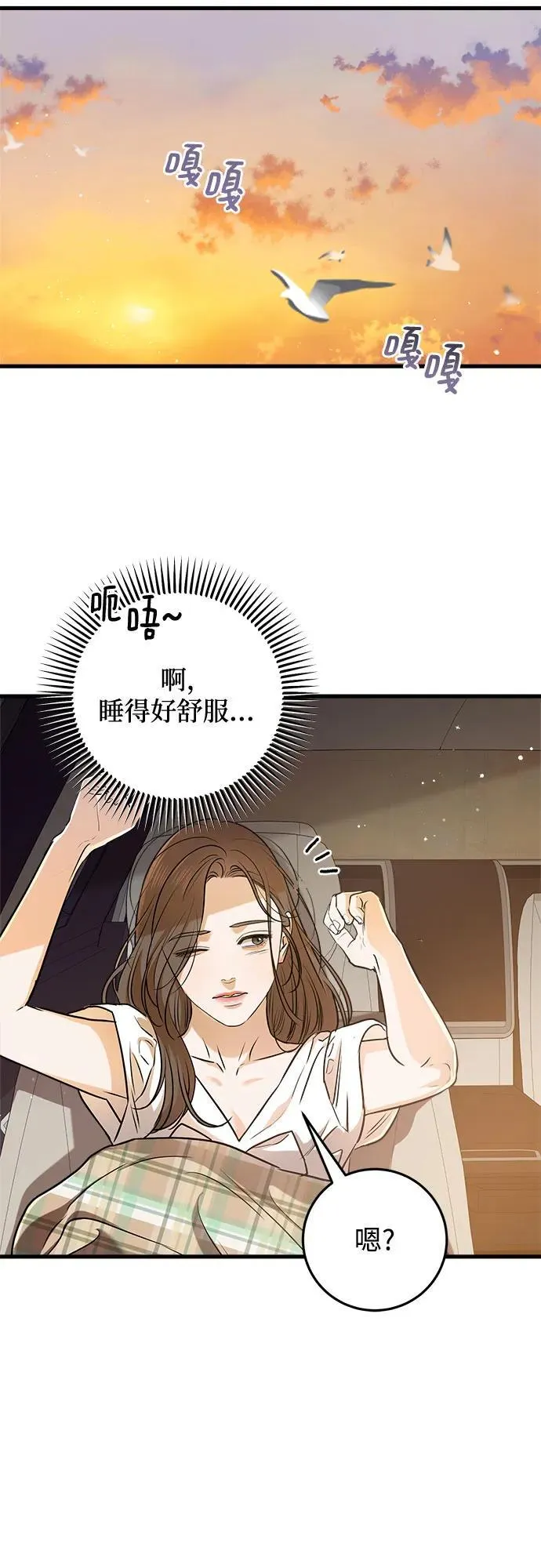 第59话 第38页