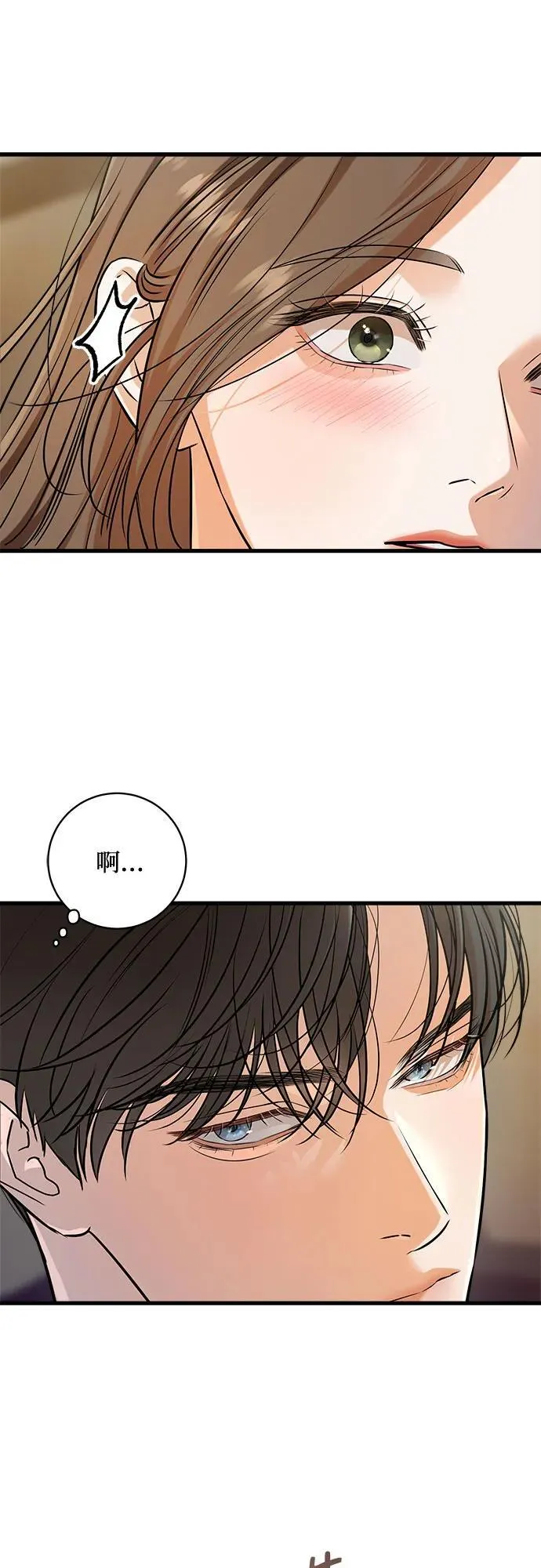 第59话 第41页
