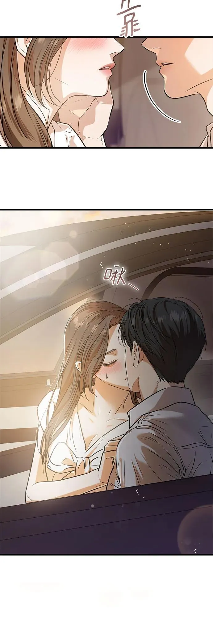 第59话 第42页