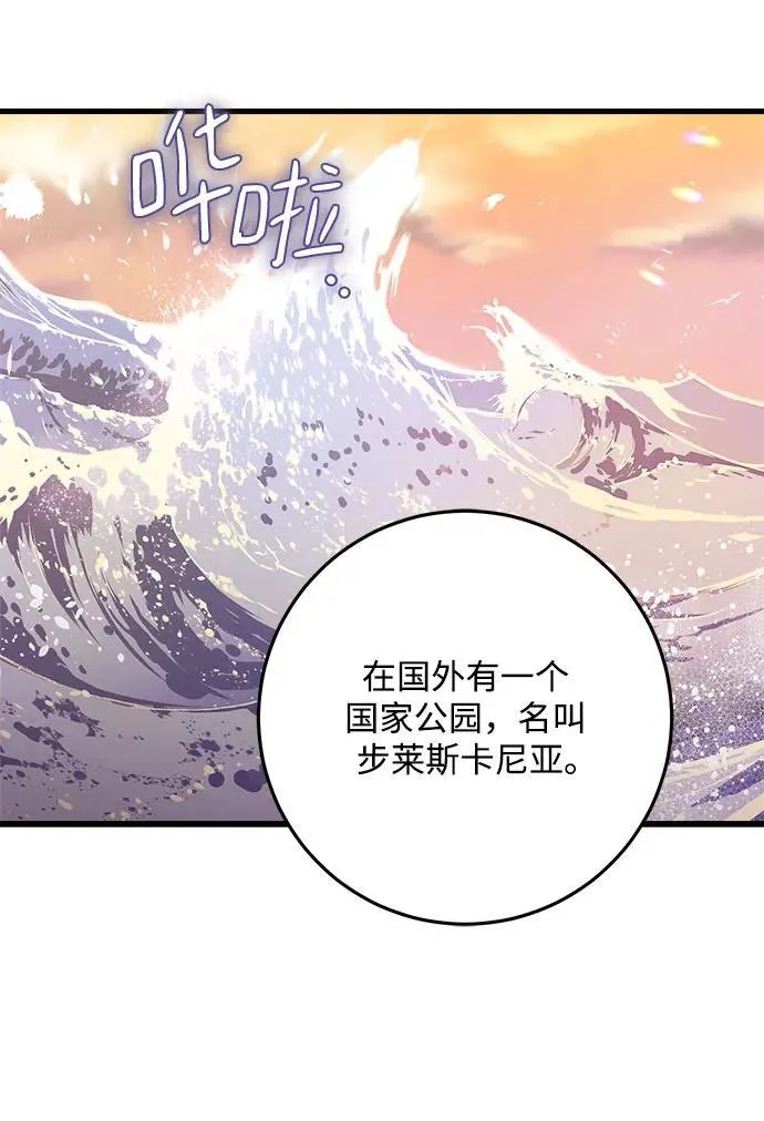 第59话 第45页