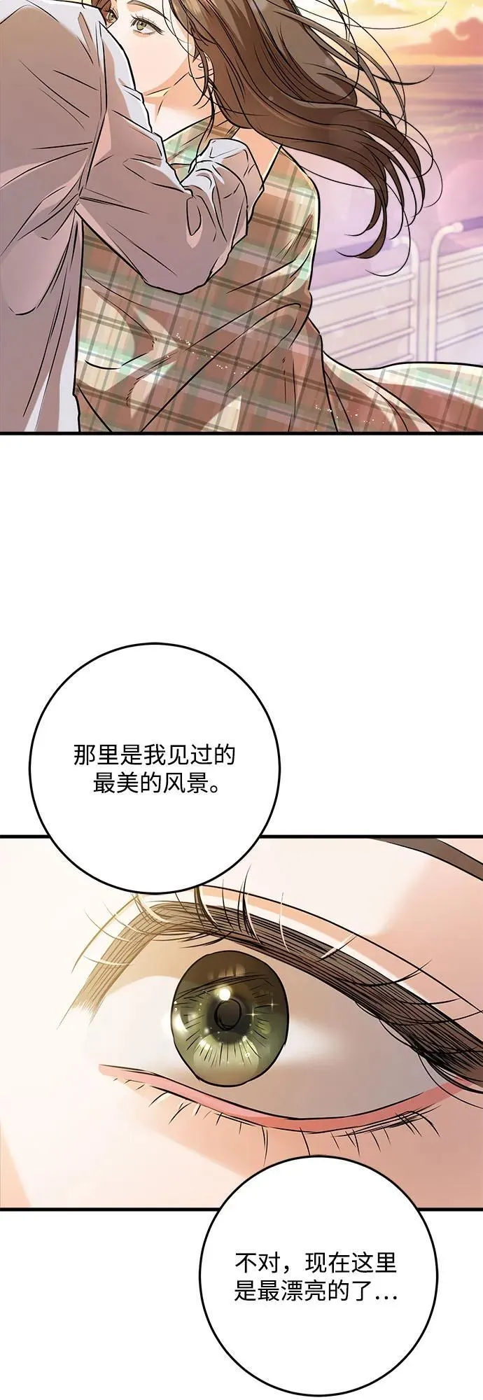 第59话 第48页