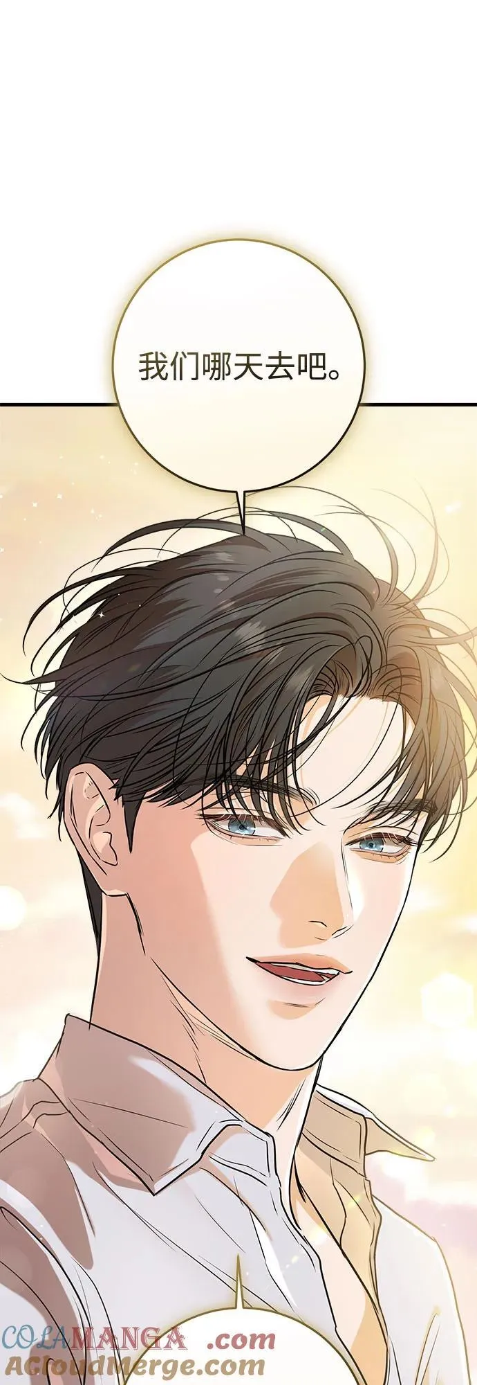 第59话 第49页