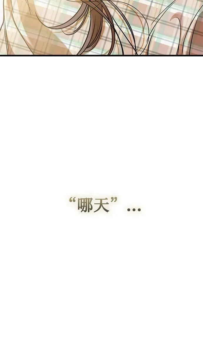第59话 第51页