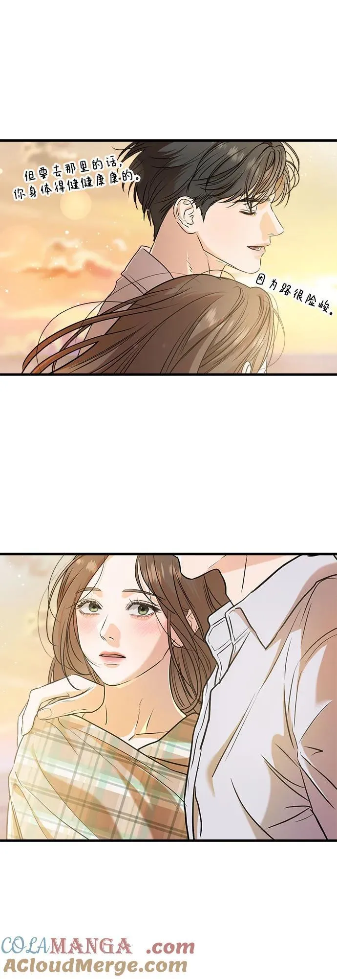 第59话 第52页