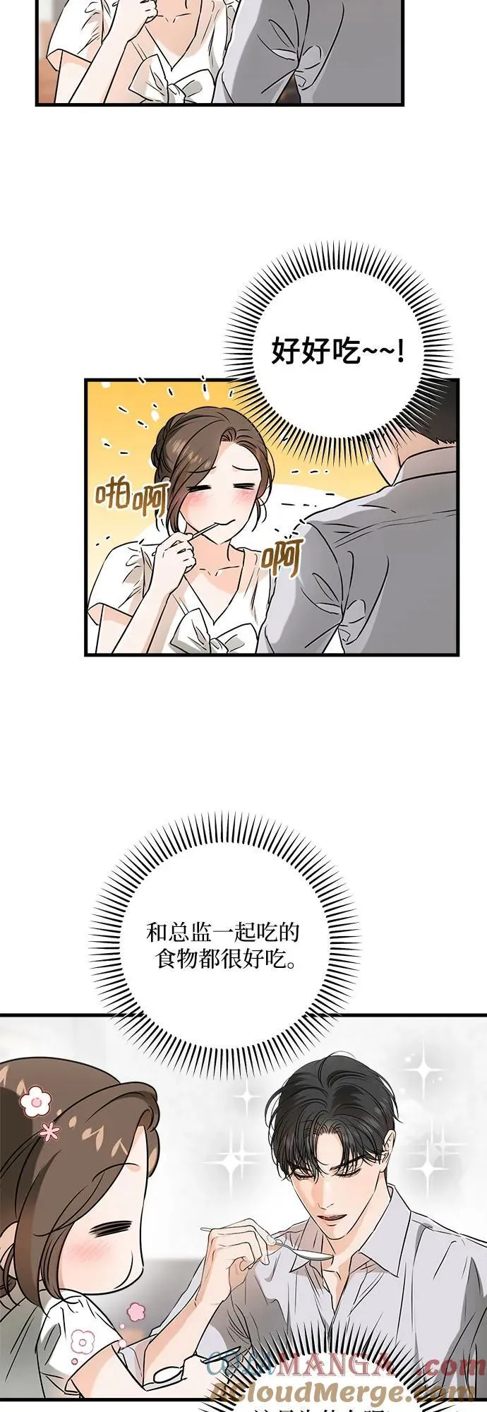 第60话 第4页