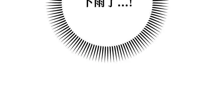 第60话 第30页