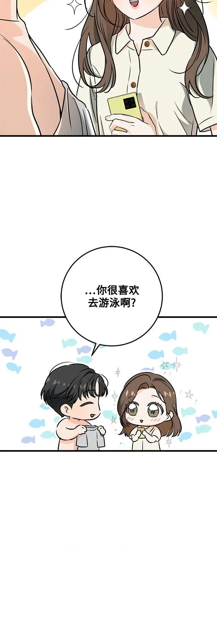 第60话 第36页