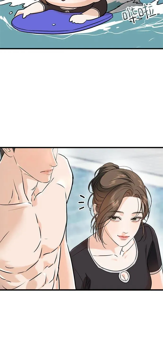 第60话 第39页