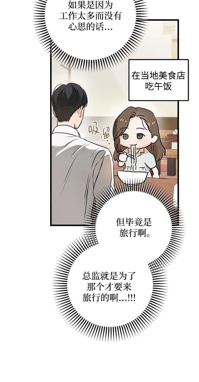 第60话 第44页