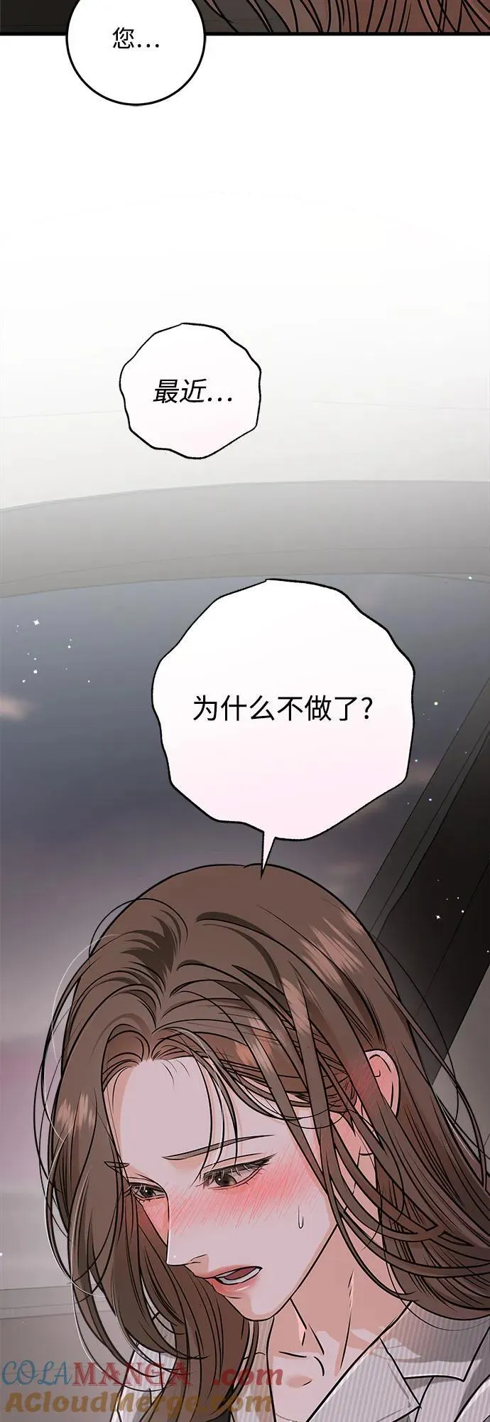 第60话 第49页