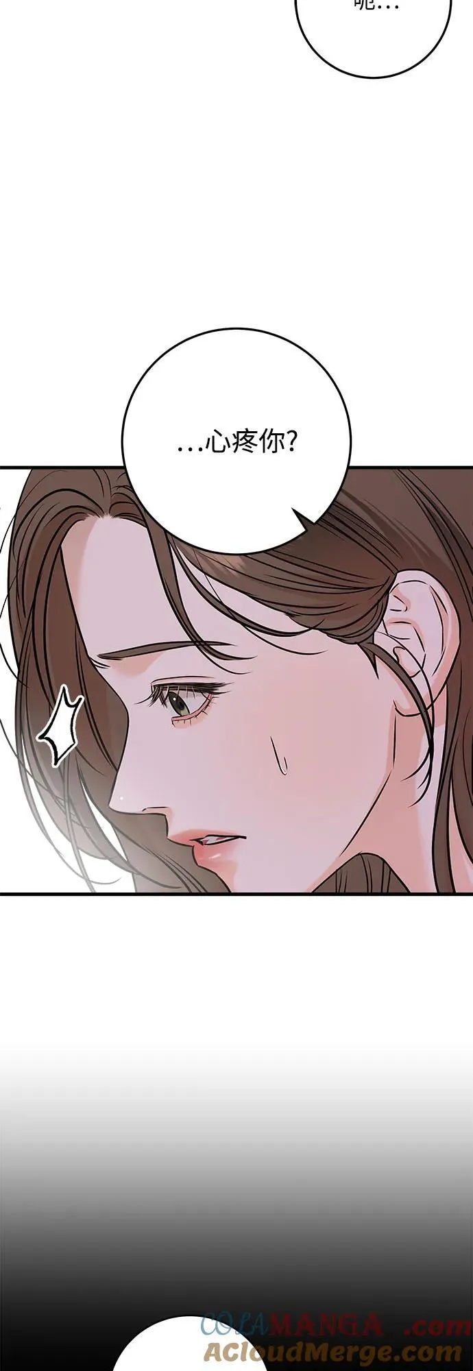 第61话 第4页
