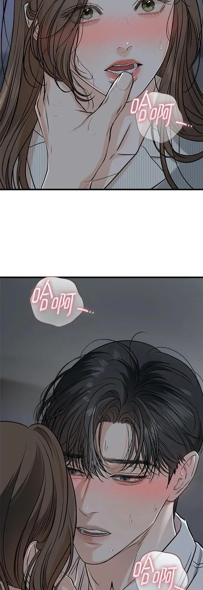 第61话 第15页