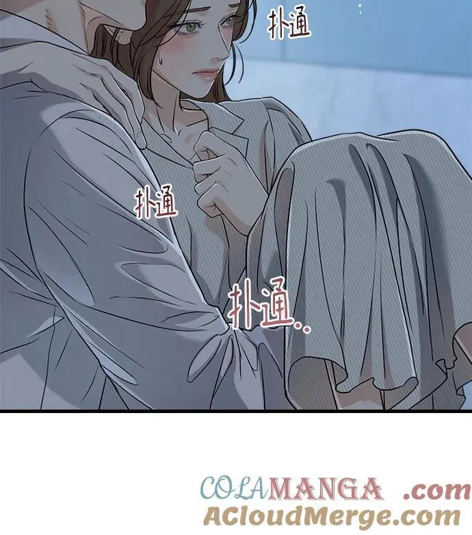 第61话 第22页