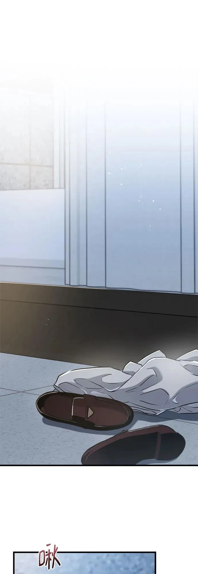 第61话 第23页