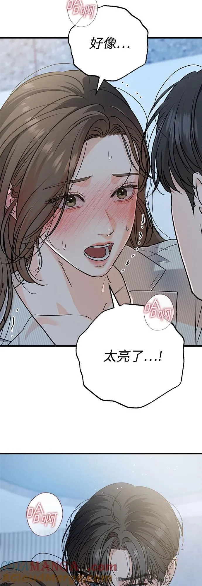 第61话 第25页