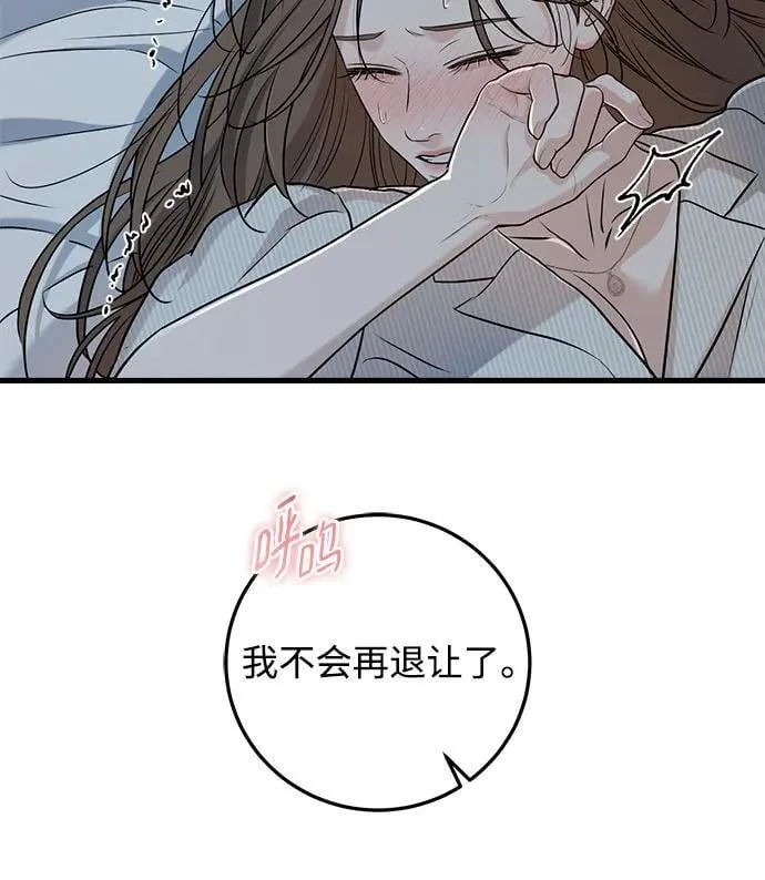 第61话 第32页