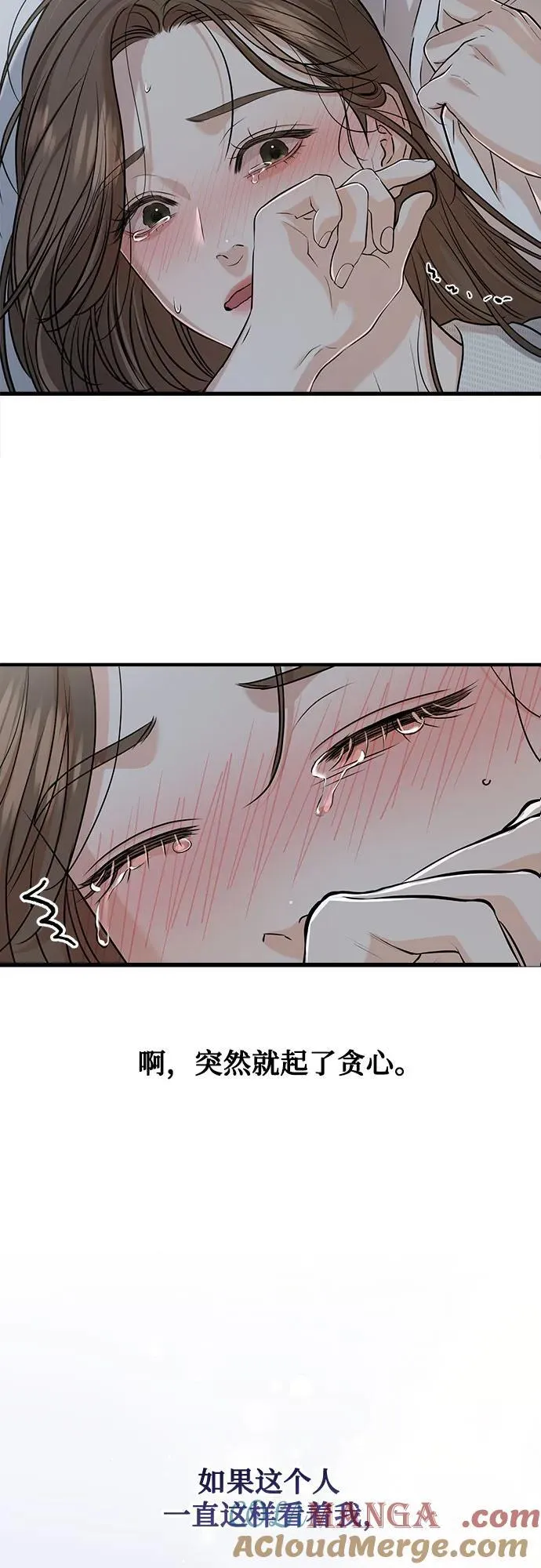 第61话 第34页