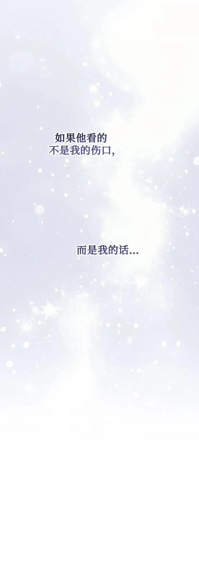 第61话 第35页