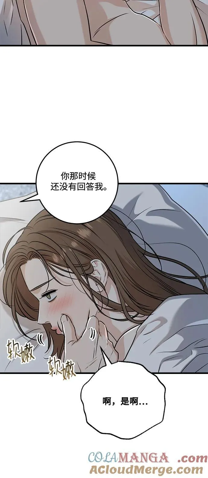 第61话 第37页