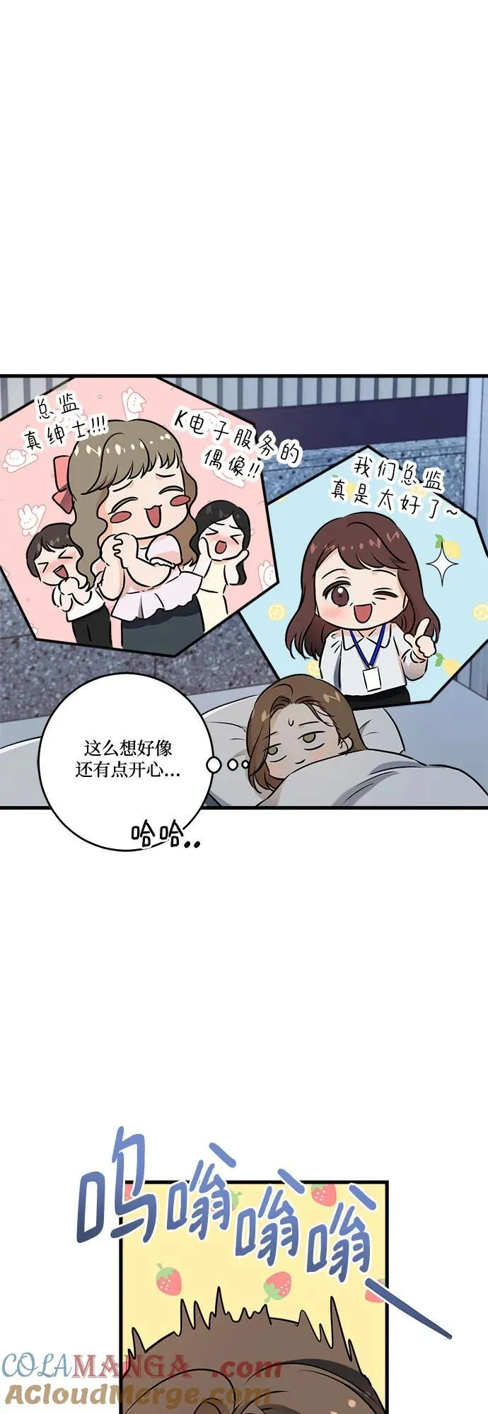 第61话 第46页