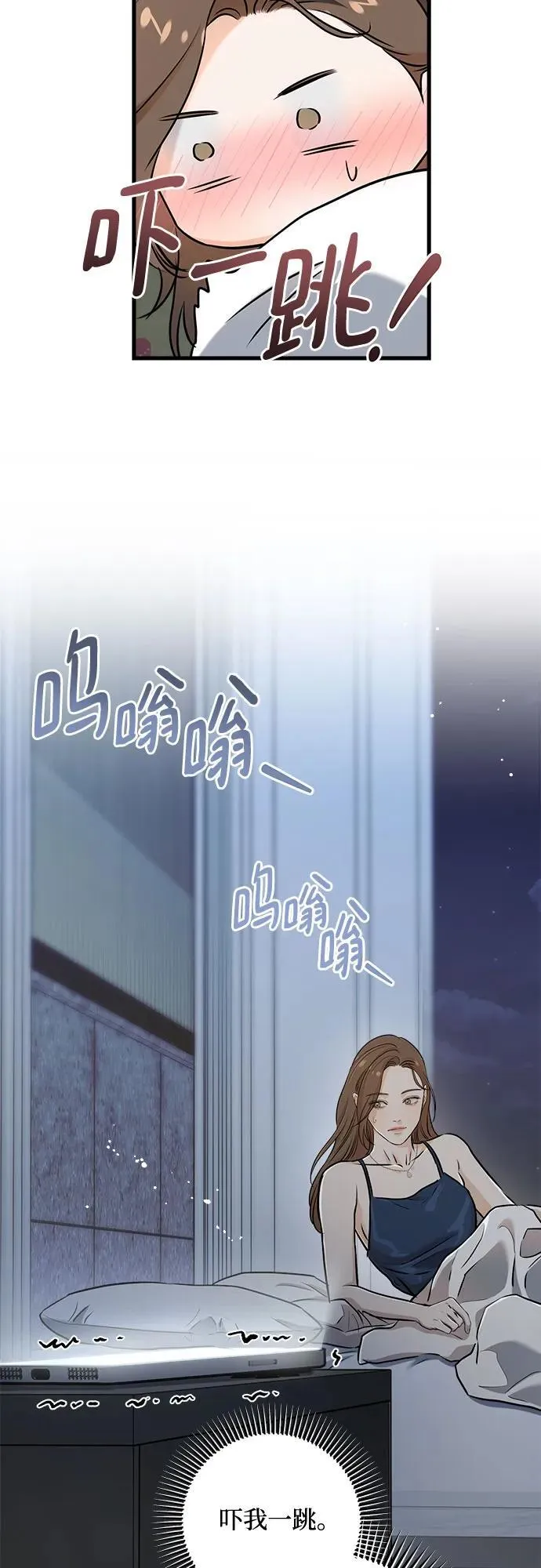 第61话 第47页