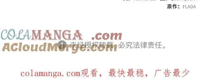 第61话 第52页