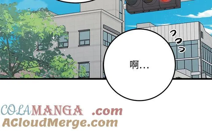 第62话 第7页