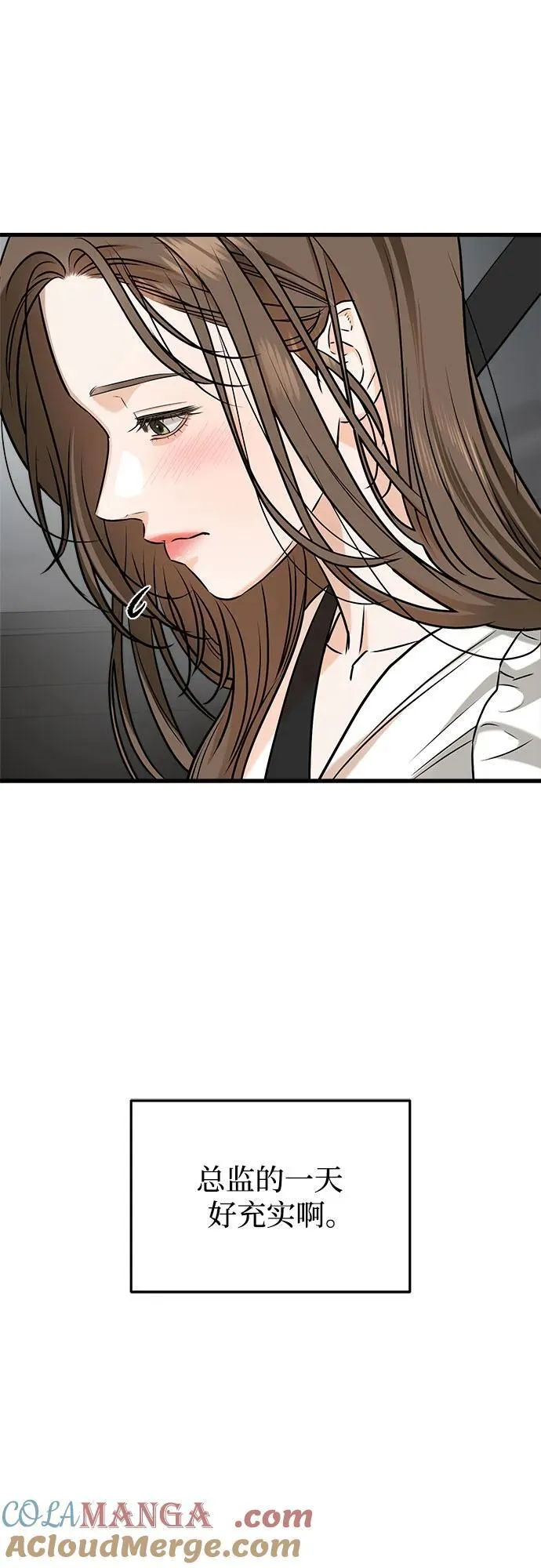 第62话 第10页