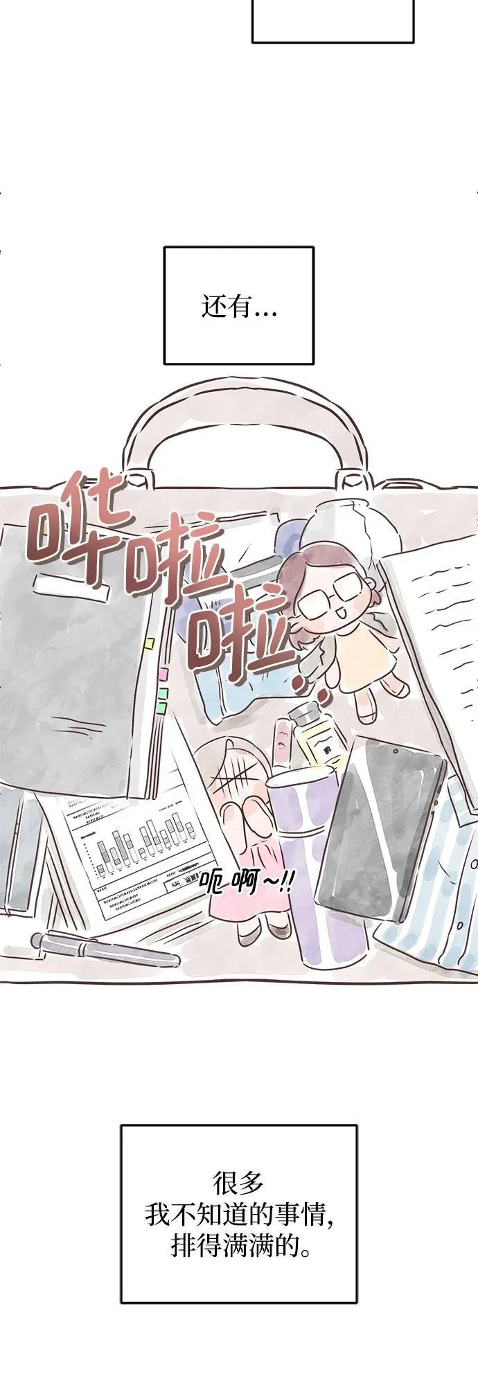 第62话 第12页