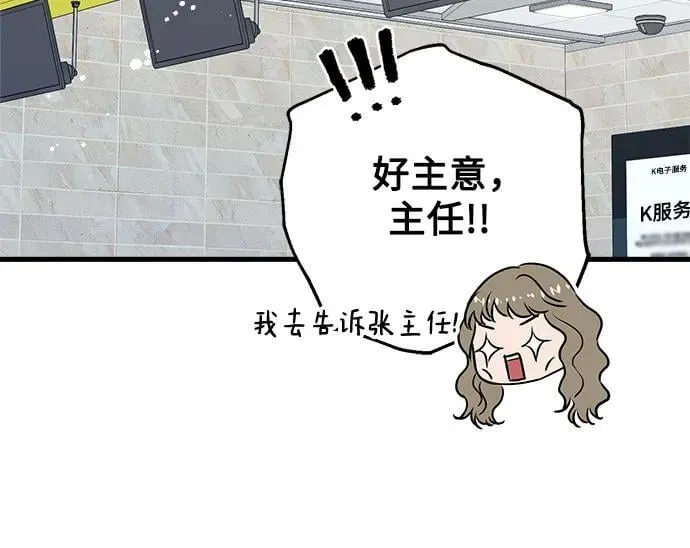 第62话 第18页
