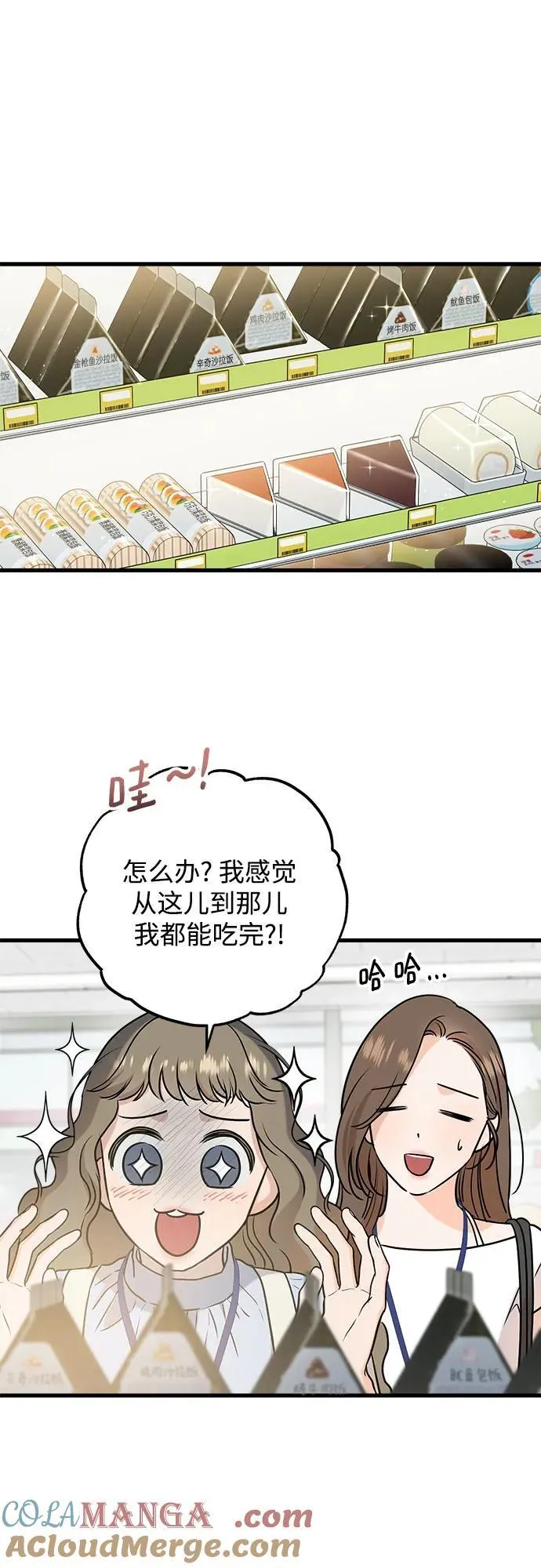第62话 第19页