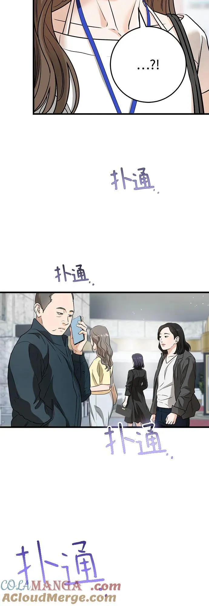 第62话 第25页
