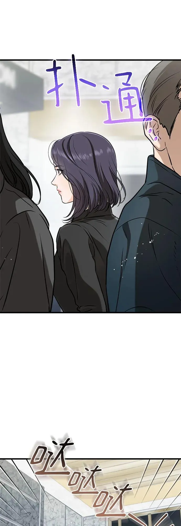 第62话 第26页