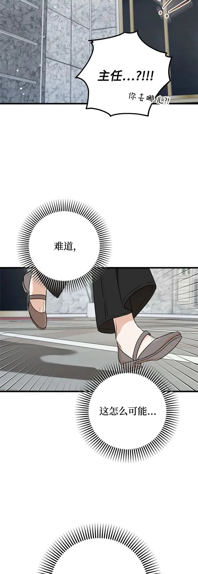 第62话 第27页