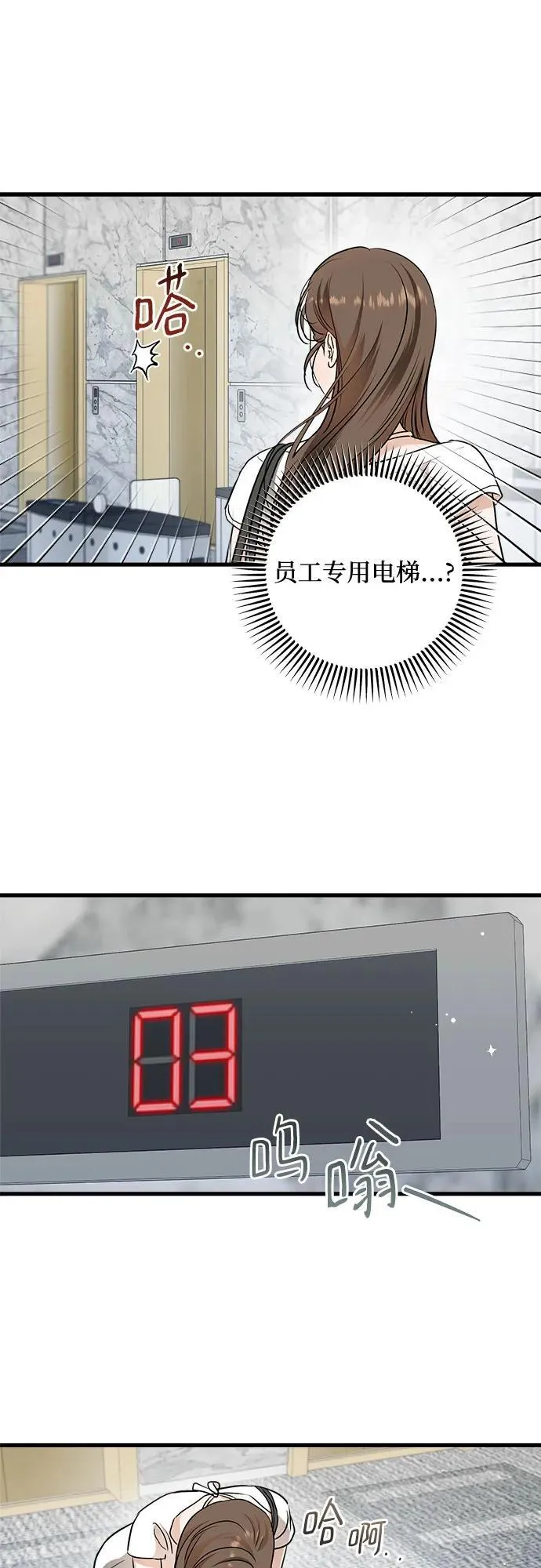 第62话 第30页