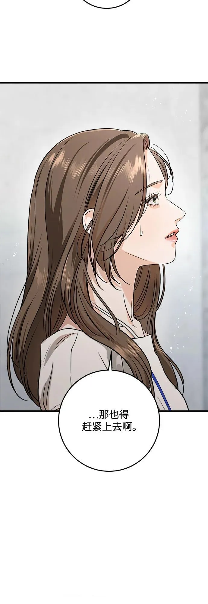 第62话 第33页