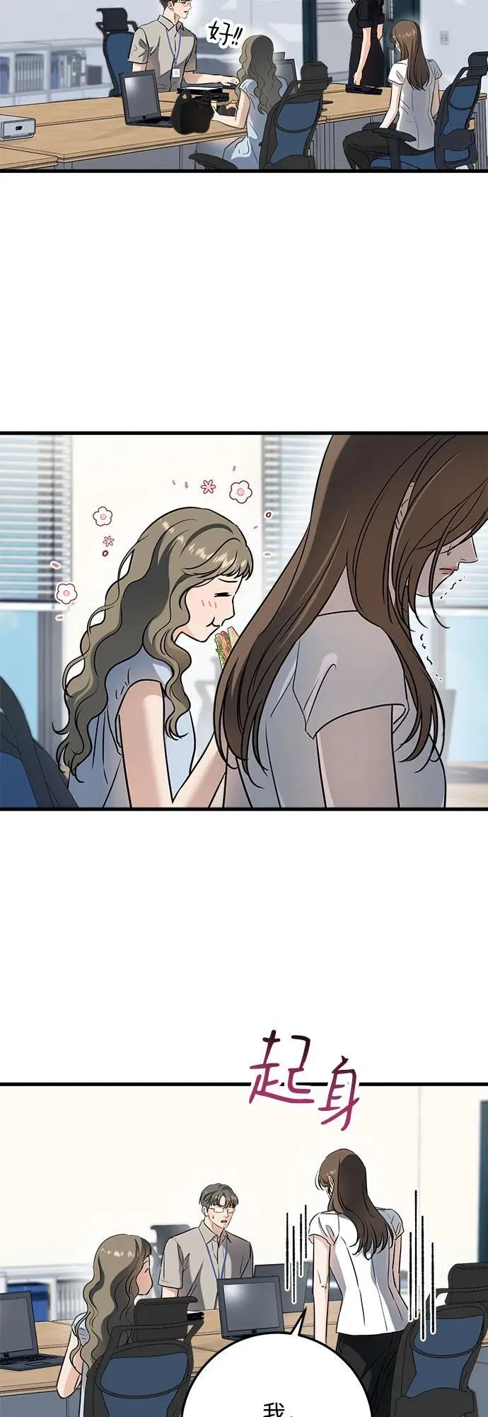 第62话 第39页