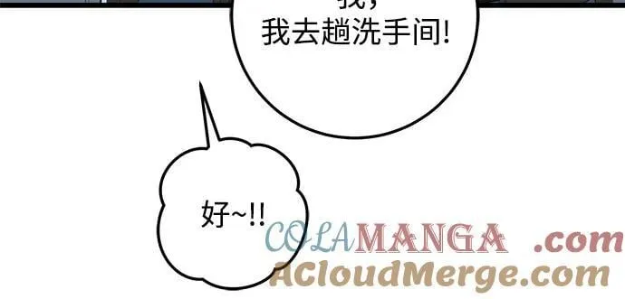 第62话 第40页