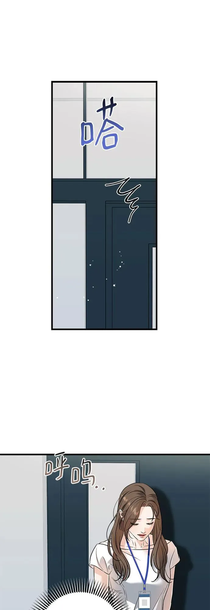 第62话 第41页