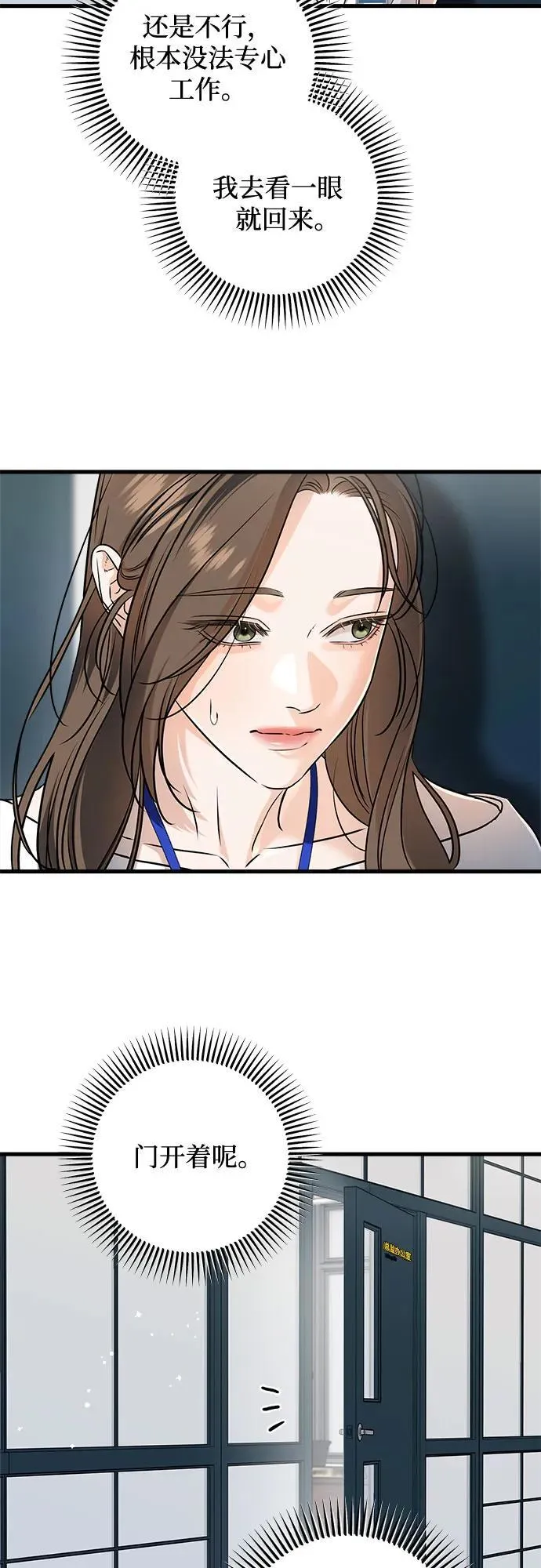 第62话 第42页