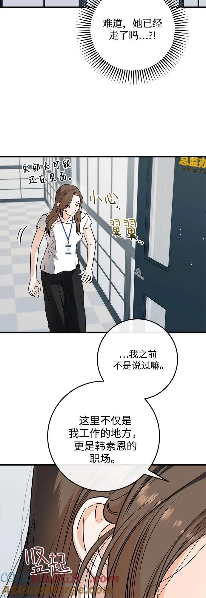 第62话 第43页
